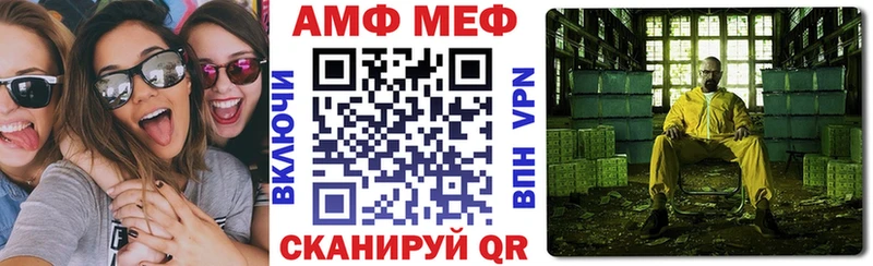 Amphetamine Розовый  наркота  blacksprut зеркало  Эртиль 