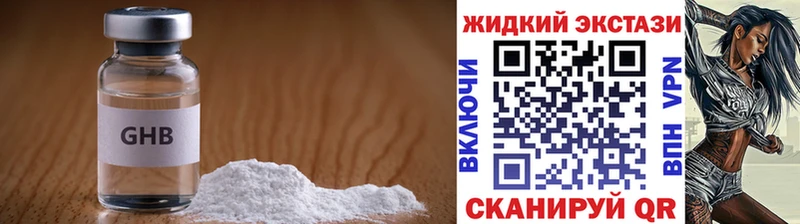БУТИРАТ бутик  Эртиль 