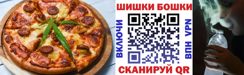 наркотики  Эртиль  mega как зайти  Печенье с ТГК марихуана 
