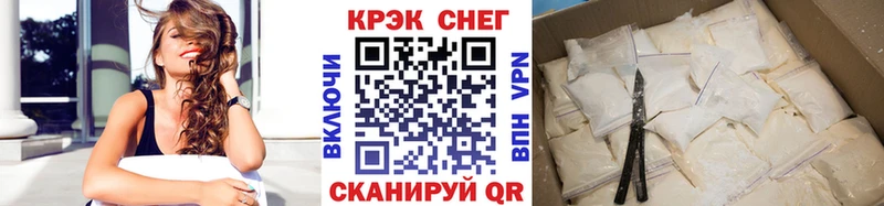 купить   Эртиль  COCAIN 97% 