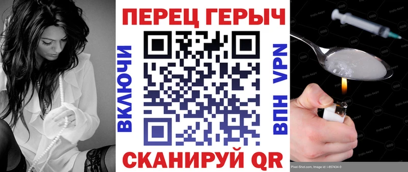 закладка  Эртиль  Героин Heroin 