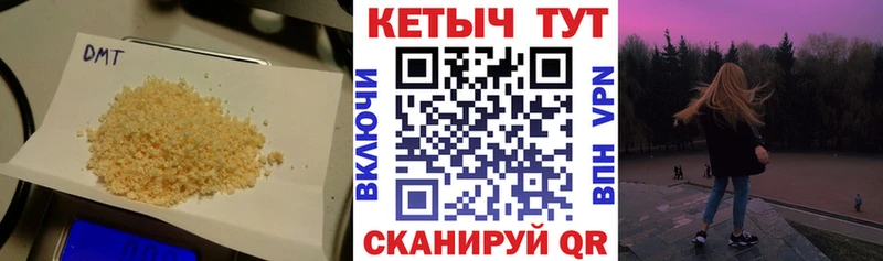 КЕТАМИН VHQ  kraken ССЫЛКА  Эртиль 