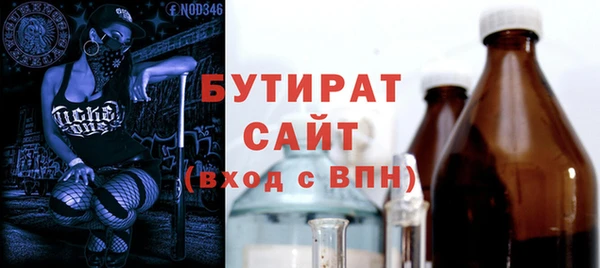 MDMA Абдулино