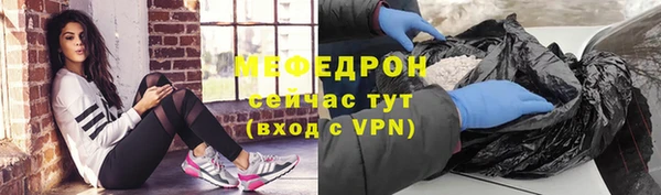 амф Абинск