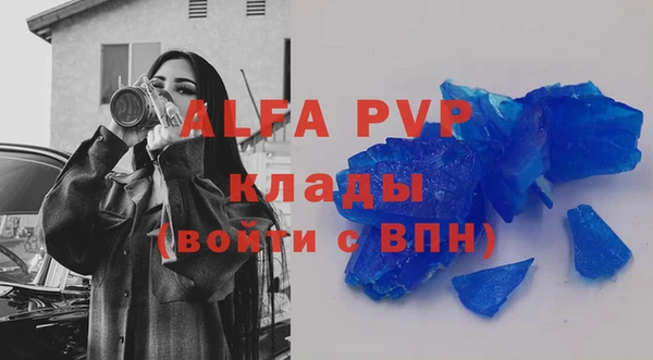 не бодяженный Наволоки