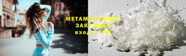 мяу мяу мука Абаза