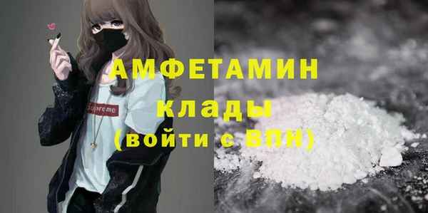 MDMA Абдулино