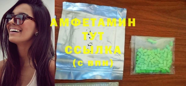 амф Абинск