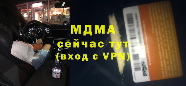 MDMA Абдулино