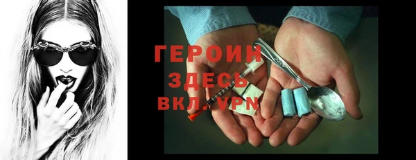 MDMA Абдулино