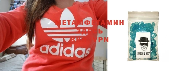 мяу мяу мука Абаза