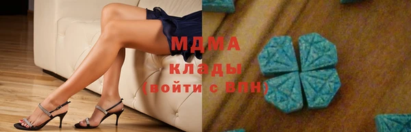 MDMA Абдулино