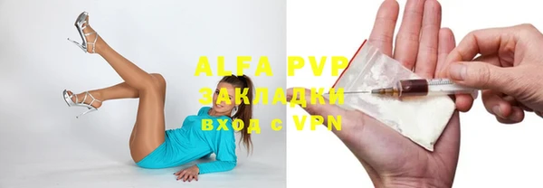 амф Абинск