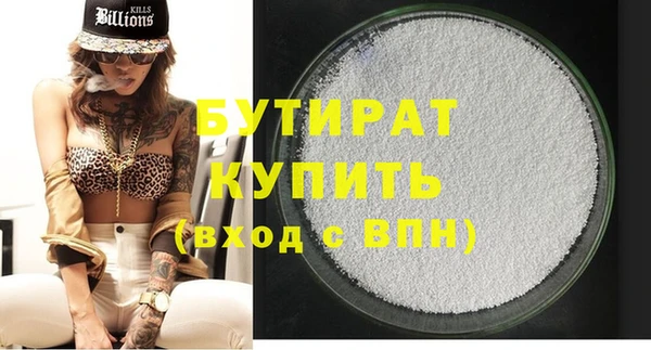 амф Абинск