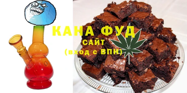 MDMA Абдулино