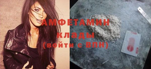 MDMA Абдулино