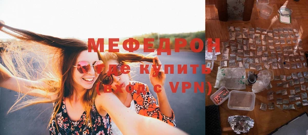амф Абинск