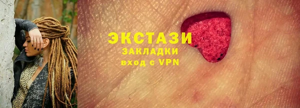 мяу мяу мука Абаза