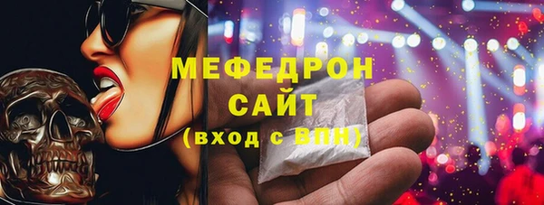 мяу мяу мука Абаза