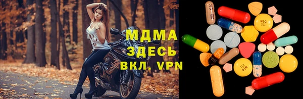 MDMA Абдулино