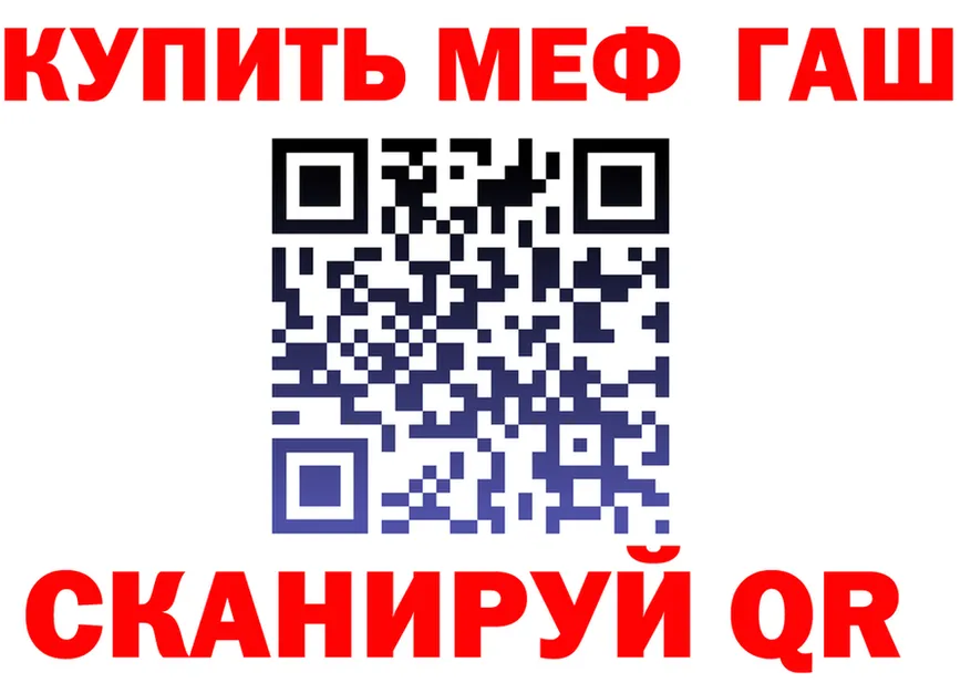 APVP VHQ зеркало shop гидра Эртиль