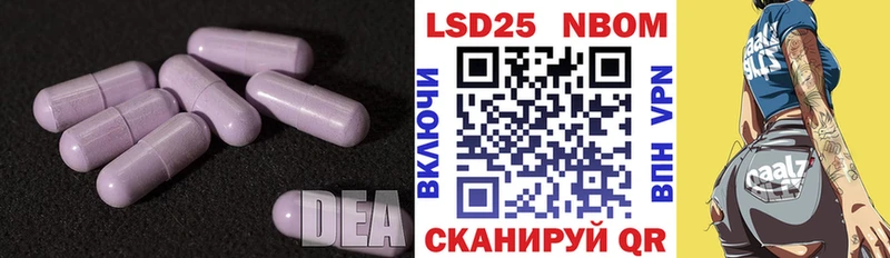LSD-25 экстази кислота хочу Эртиль