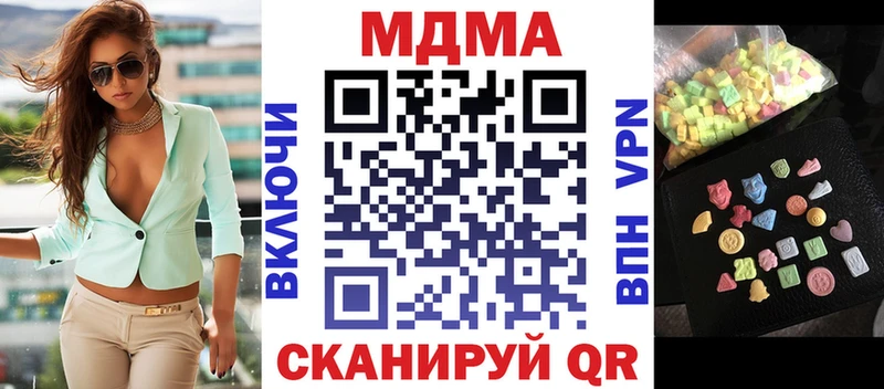 MDMA crystal Эртиль