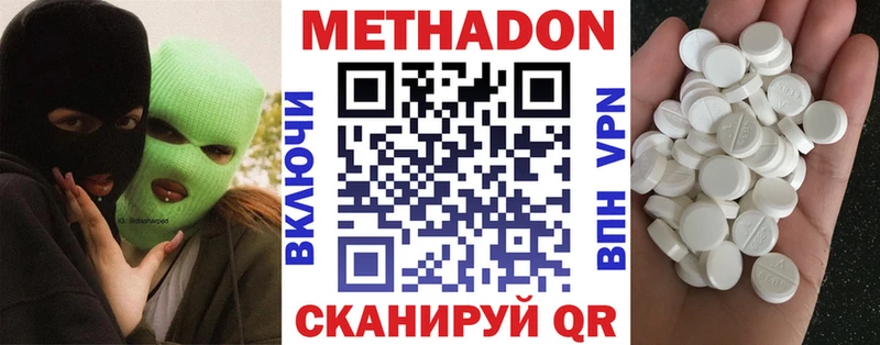 купить  цена  Эртиль  Метадон мёд 