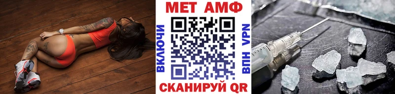 Первитин пудра  ссылка на мегу tor  Эртиль 