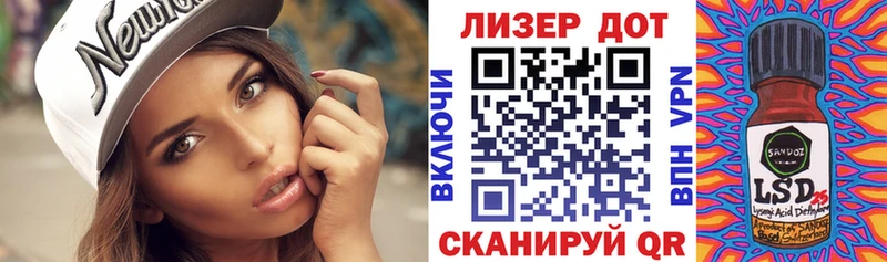 маркетплейс состав  Эртиль  Марки NBOMe 1,5мг 