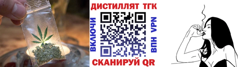 где купить Эртиль Дистиллят ТГК вейп